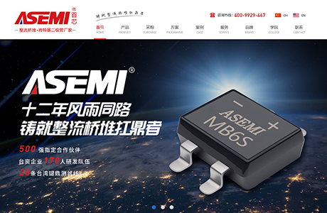 深圳市強(qiáng)元芯電子有限公司