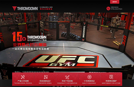 仕爾道(深圳)體育器材有限公司