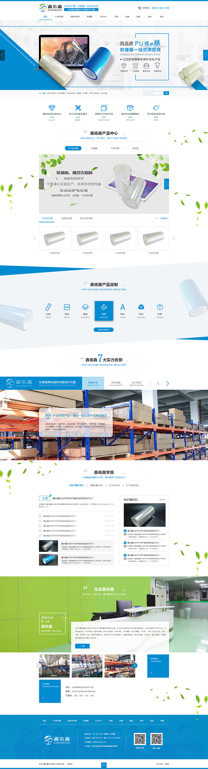 01網(wǎng)站首頁