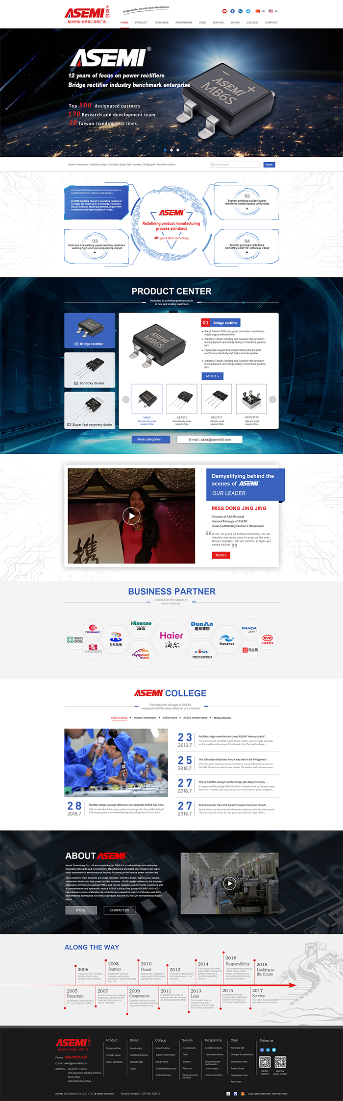 強(qiáng)元芯首頁(yè)--英文