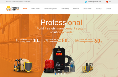 深圳唯創(chuàng)安全技術(shù)有限公司-英文站