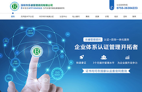 卓越認證服務(wù)(深圳)有限公司