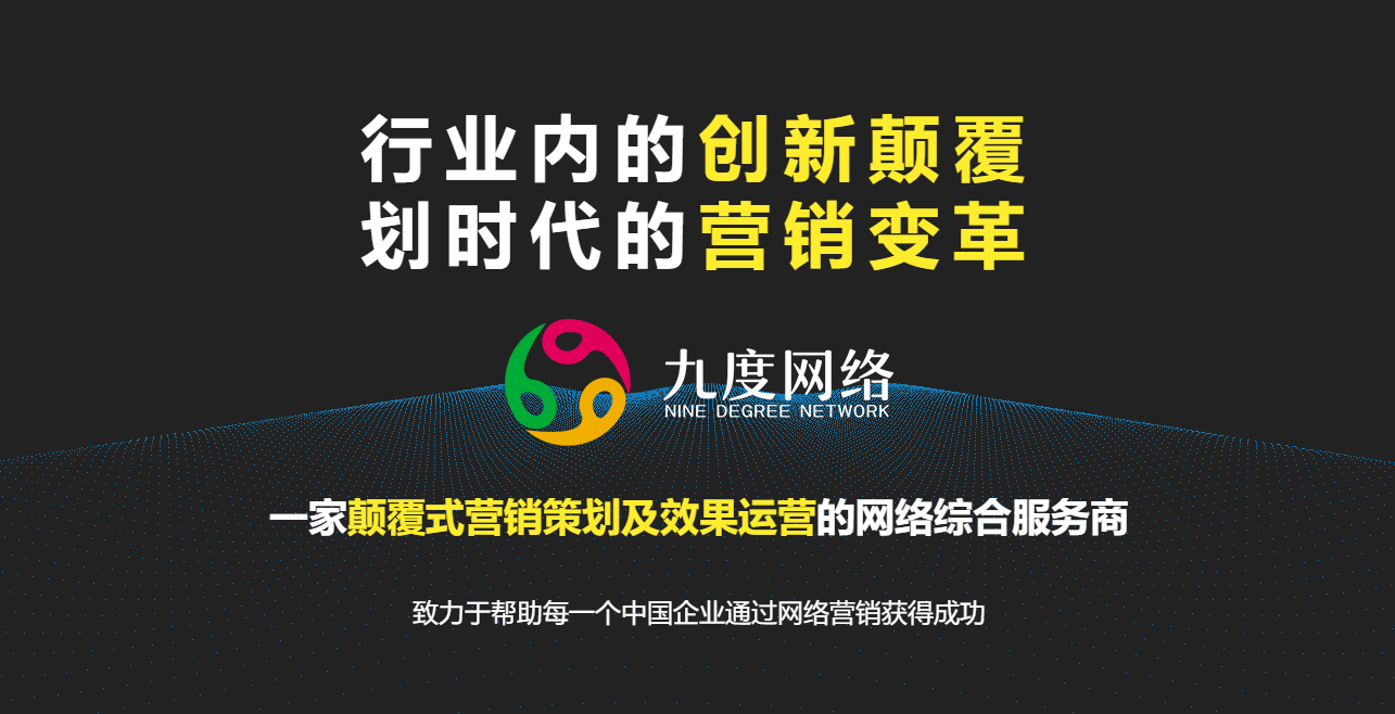 深圳高端企業(yè)網(wǎng)站定制的特點有哪些 深圳高端企業(yè)網(wǎng)站定制的特點有哪些