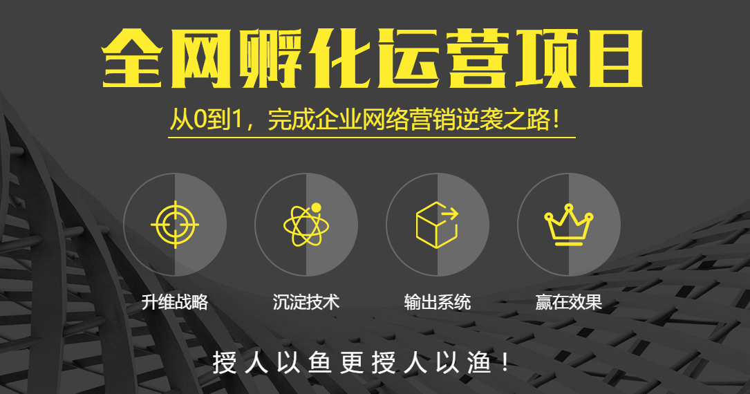 深圳運(yùn)營推廣公司淺談做了推廣為什么效果不大