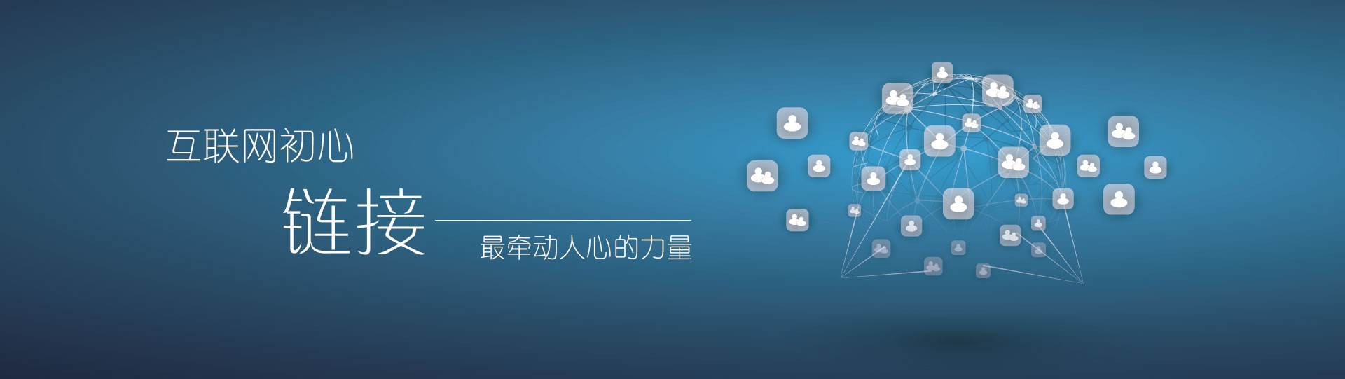 深圳互聯(lián)網(wǎng)外包公司淺談文章如何快速收錄