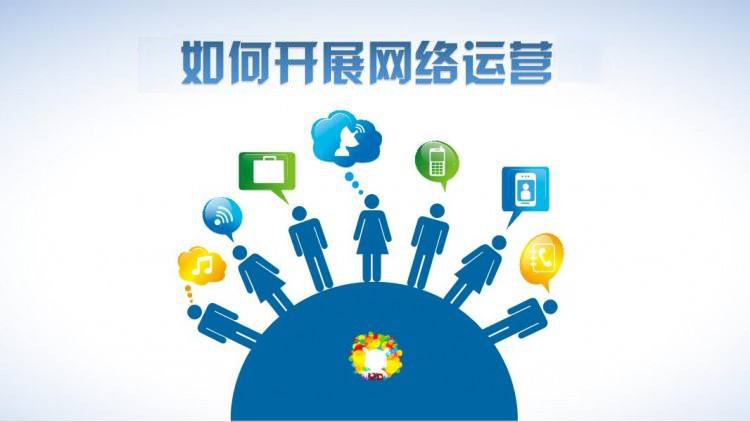 企業(yè)如何選擇深圳網(wǎng)絡(luò)推廣外包公司