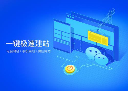 深圳企業(yè)網(wǎng)站定制公司淺談網(wǎng)站測試的重要性