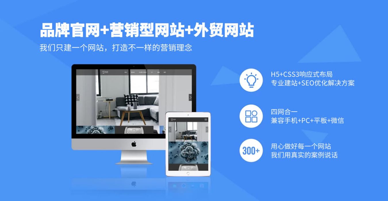 深圳企業(yè)網(wǎng)站建設(shè)公司淺談網(wǎng)站開發(fā)中的6大重點