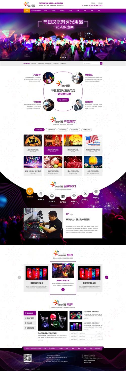 微信圖片_20200618152250